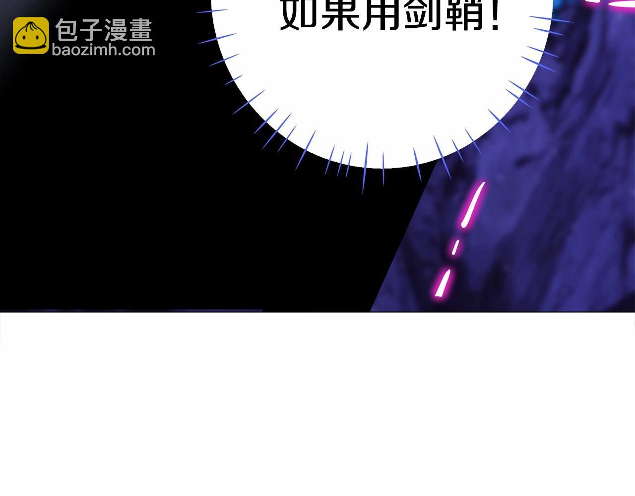 第12话 不存在的命运161