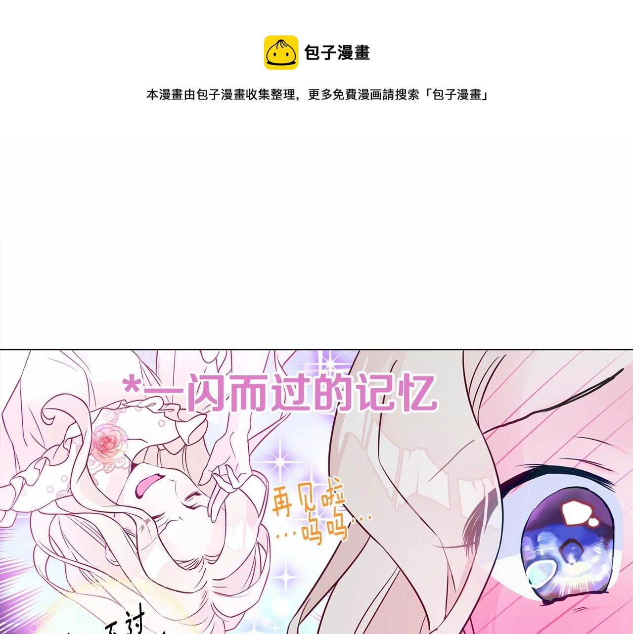第12话 不存在的命运250