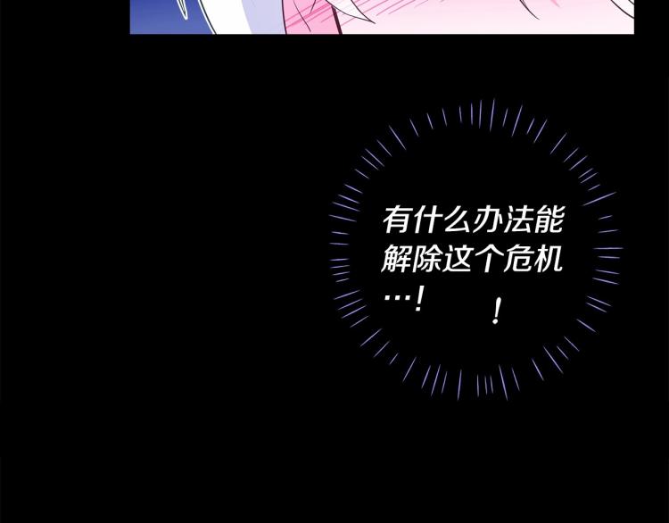 第7话 变成了钟塔上的灰姑娘9