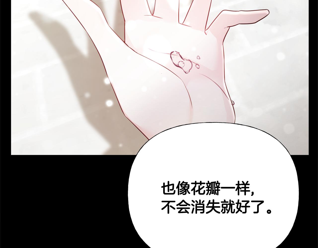 第57话 不爽1