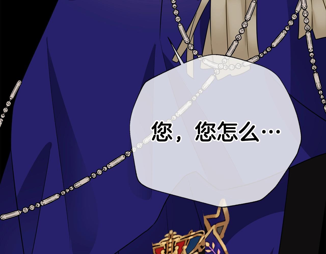 第29话 漂亮姐姐是皇子？24