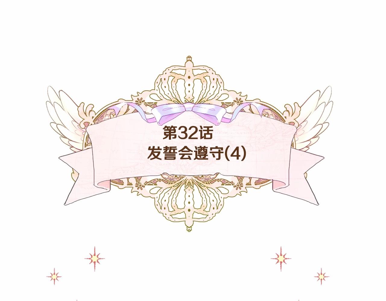 第32话 爸爸的过去11