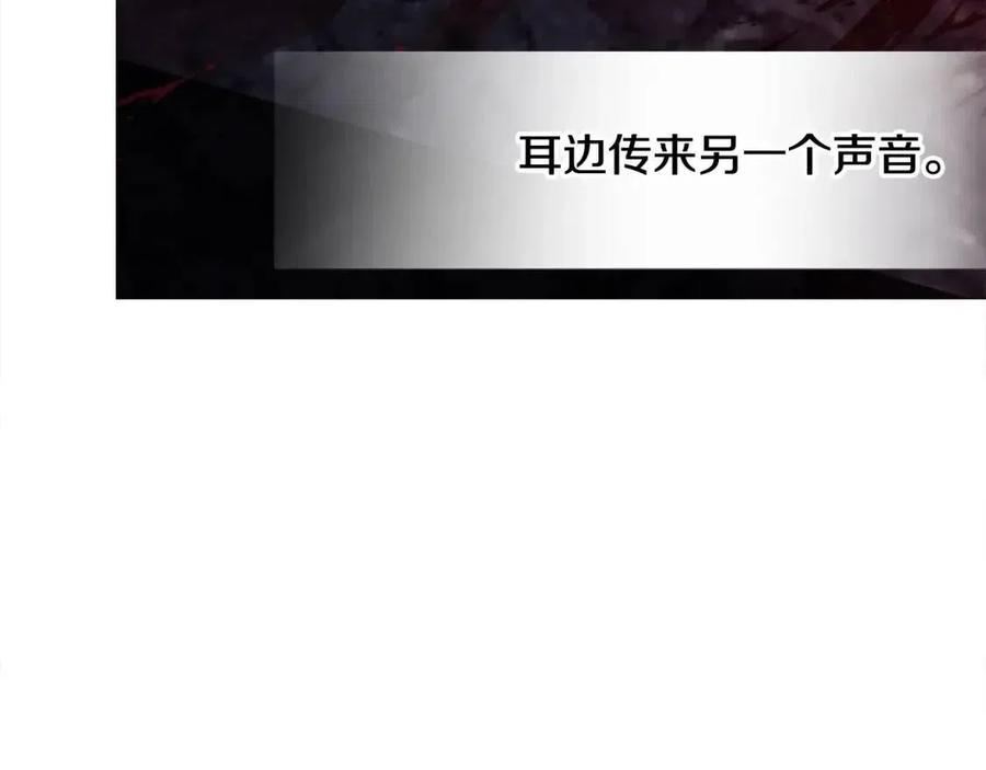 第52话 拯救85