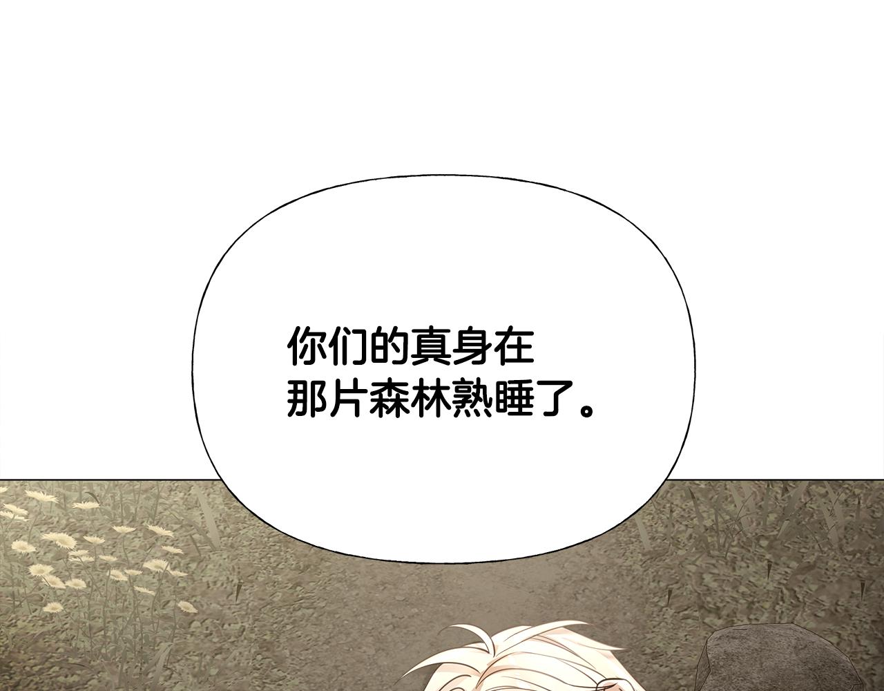 第71话陷入危机80
