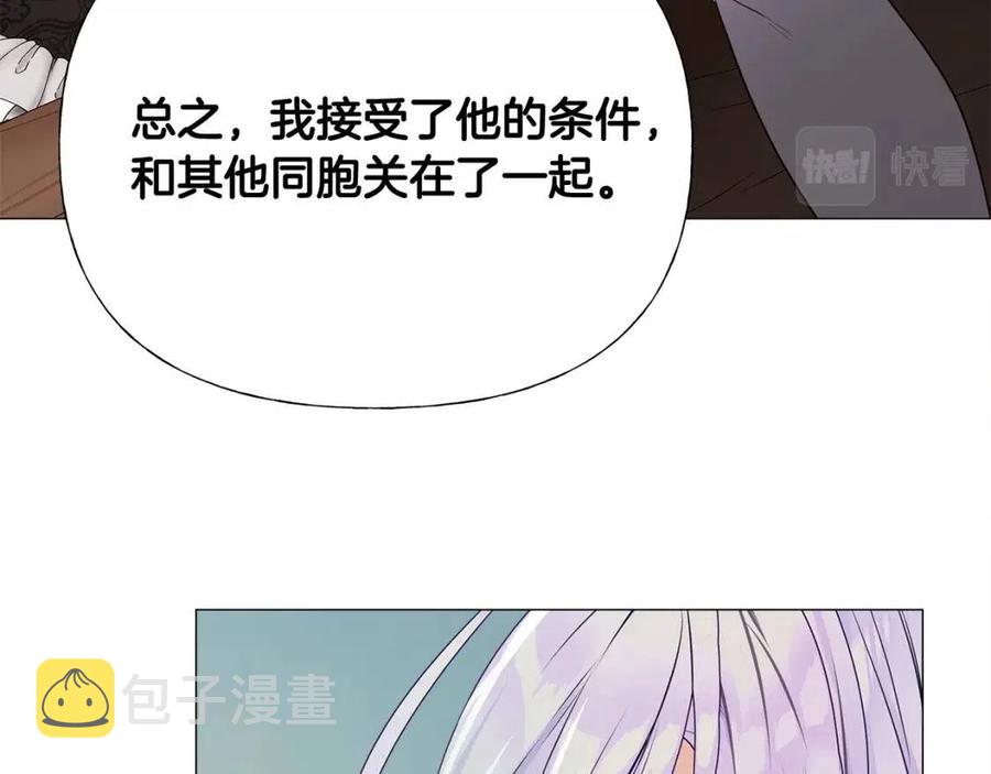 第50话 怀疑人生71
