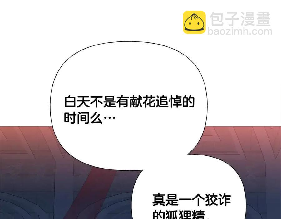 第41话 追悼会165