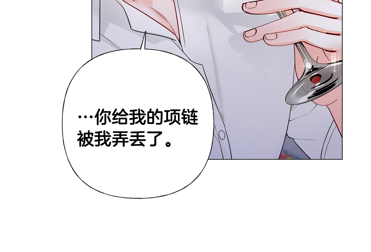 第74话 放弃暗杀50
