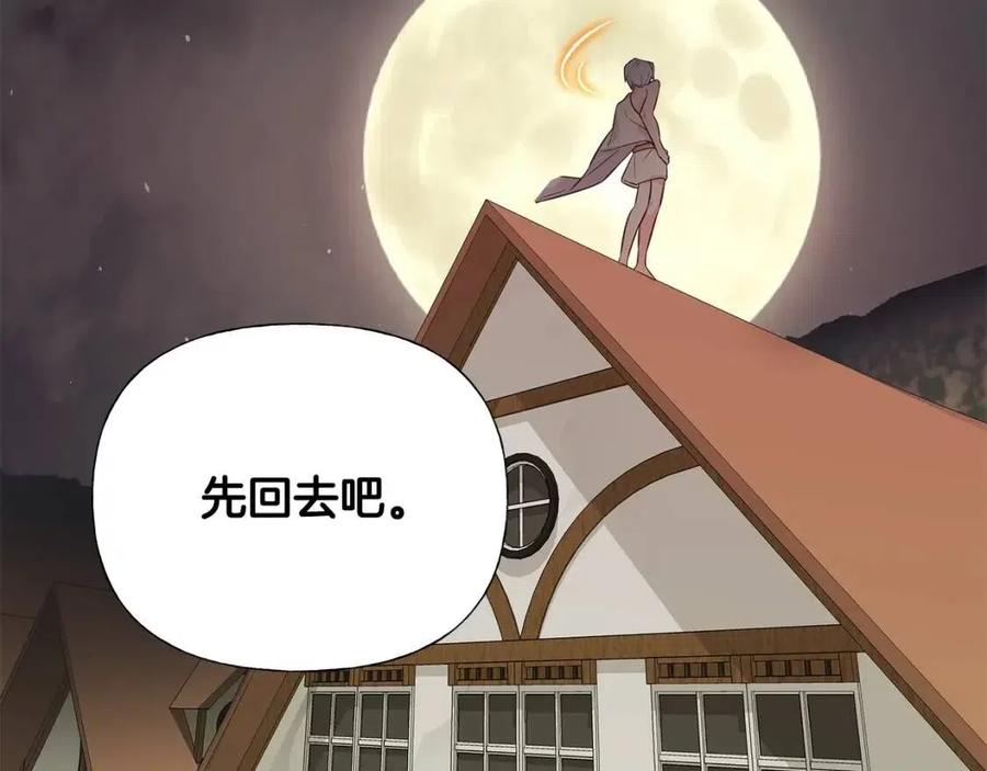 第38话 真正的皮衣50