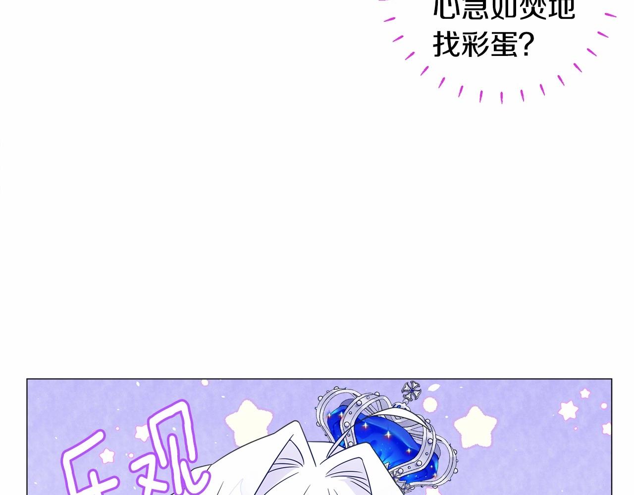 第10话 舞伴之争新晋选手！23
