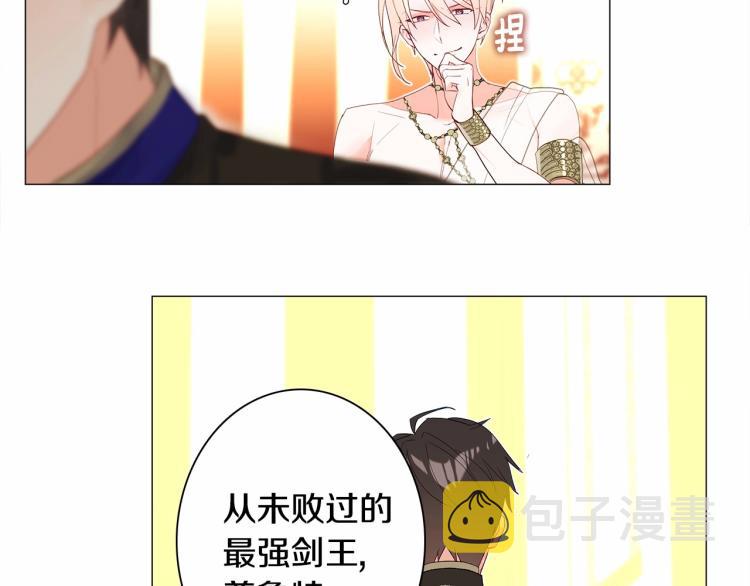 第4话 和第二个爸爸见面（1）166