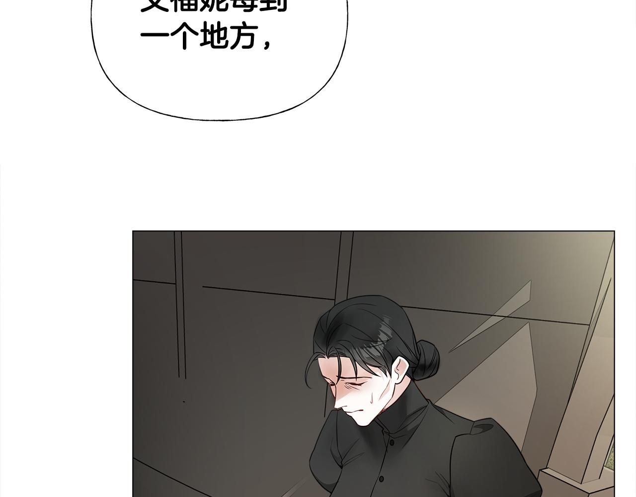 第70话 再次反转13