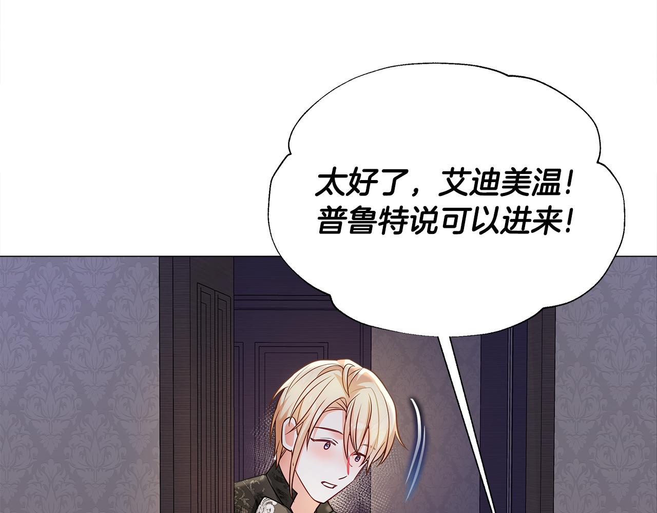 第66话 胆小鬼爸爸80