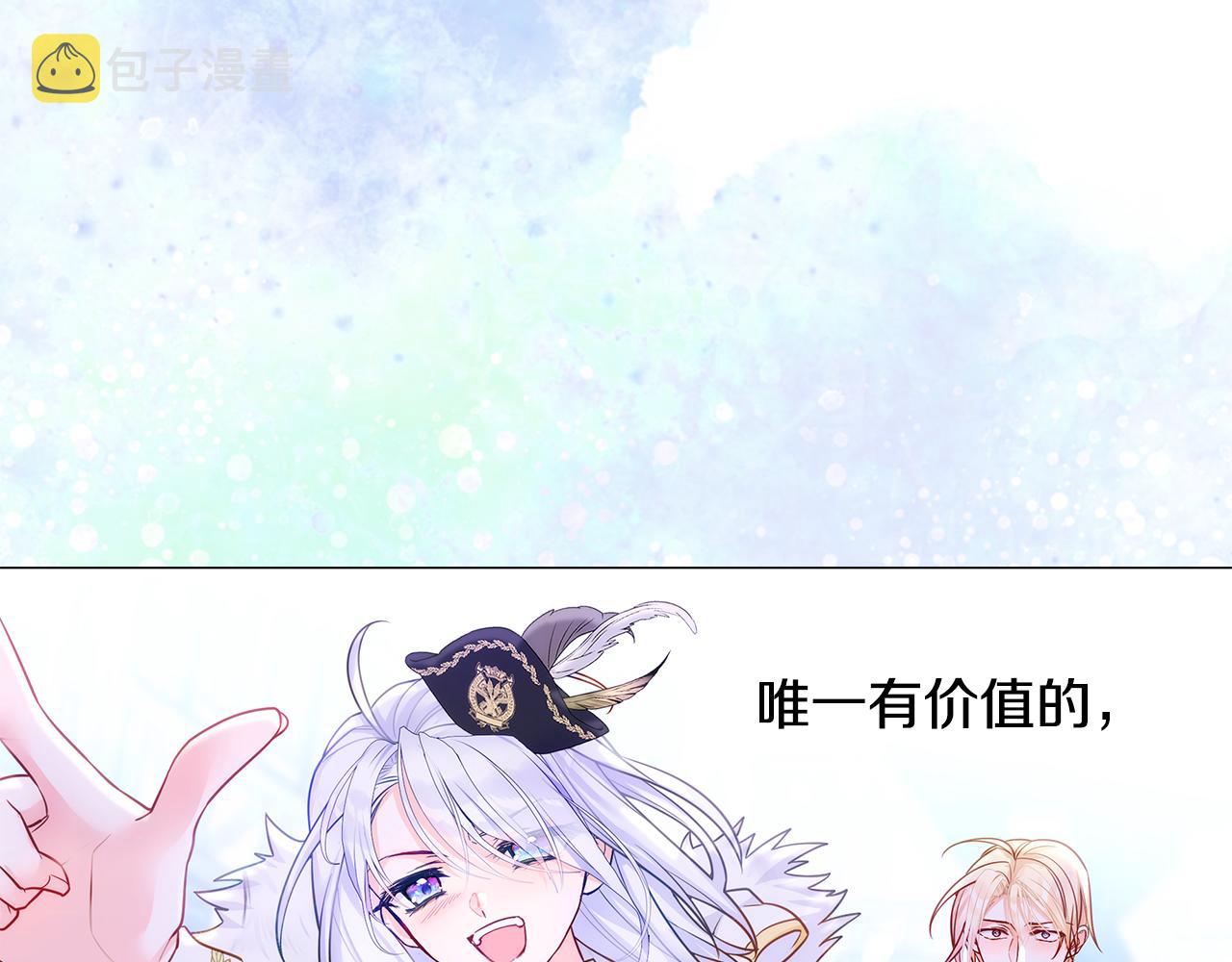 第二季完结话 美救英雄30