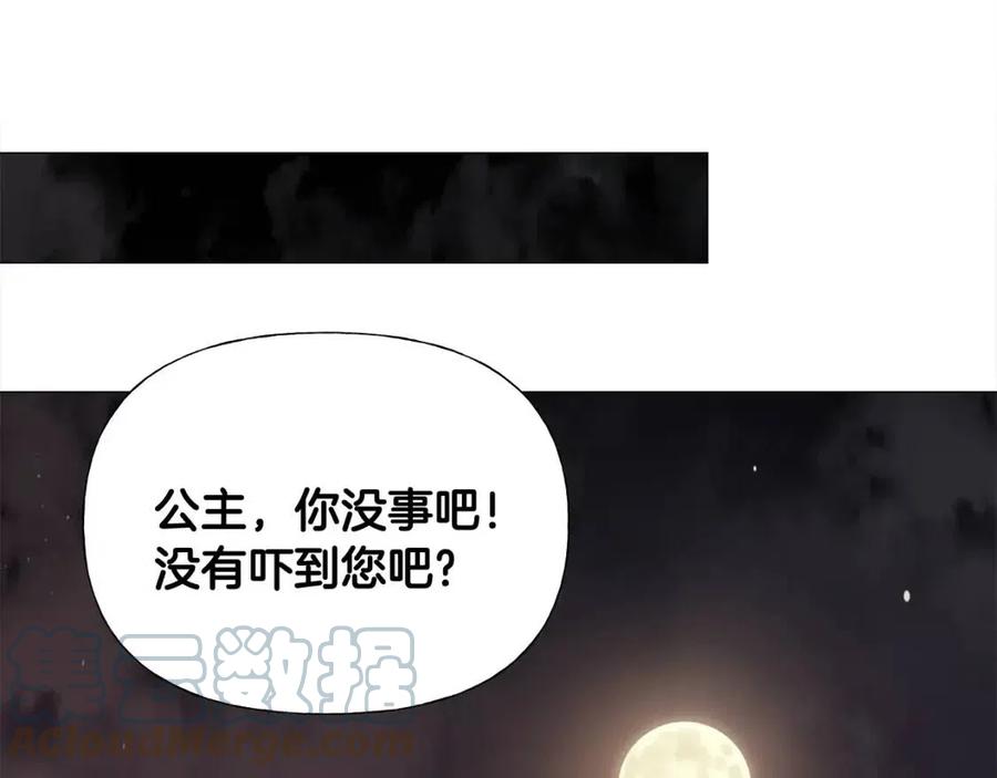 第38话 真正的皮衣100