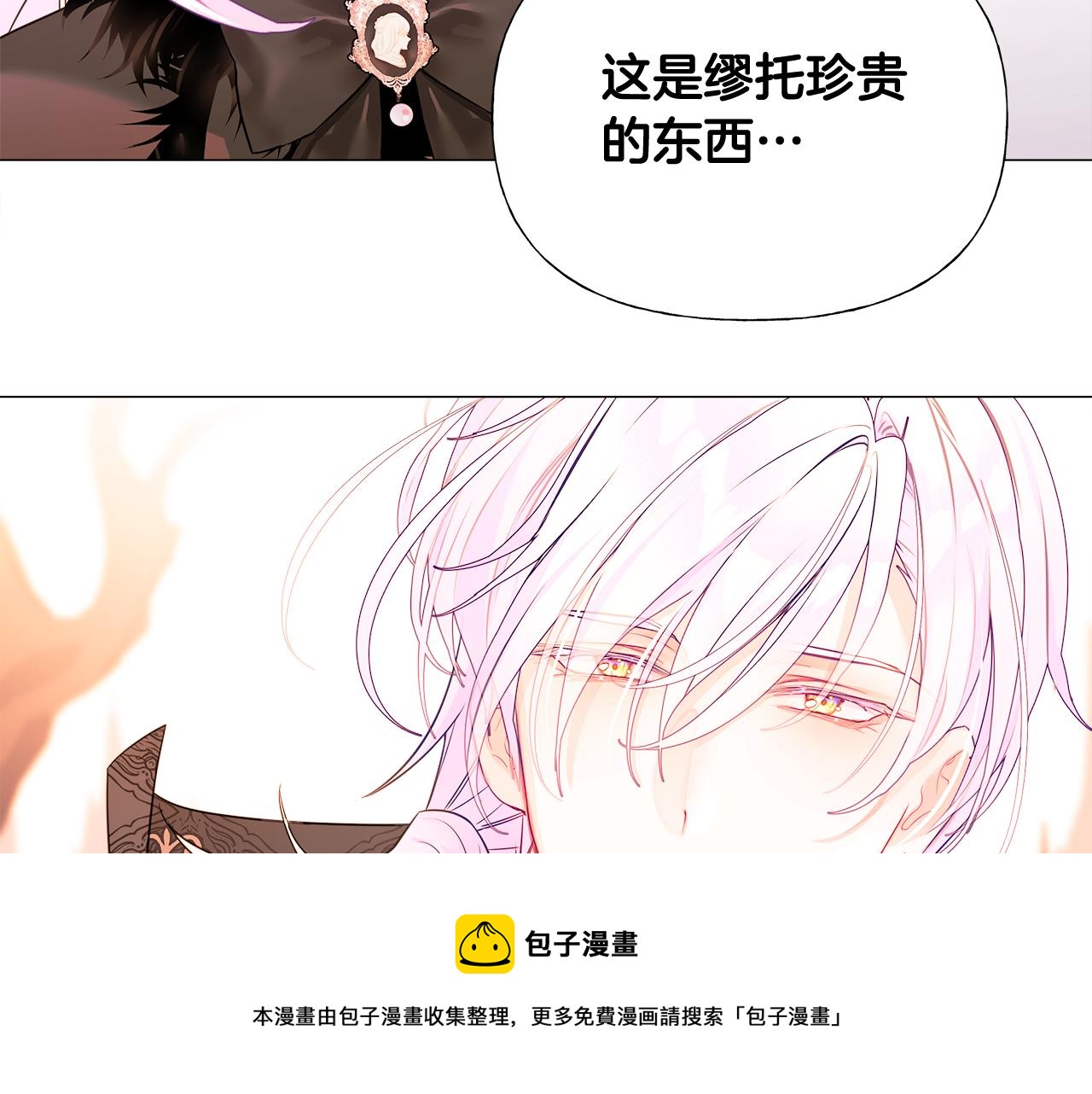 第43话 被封印的龙蛋148