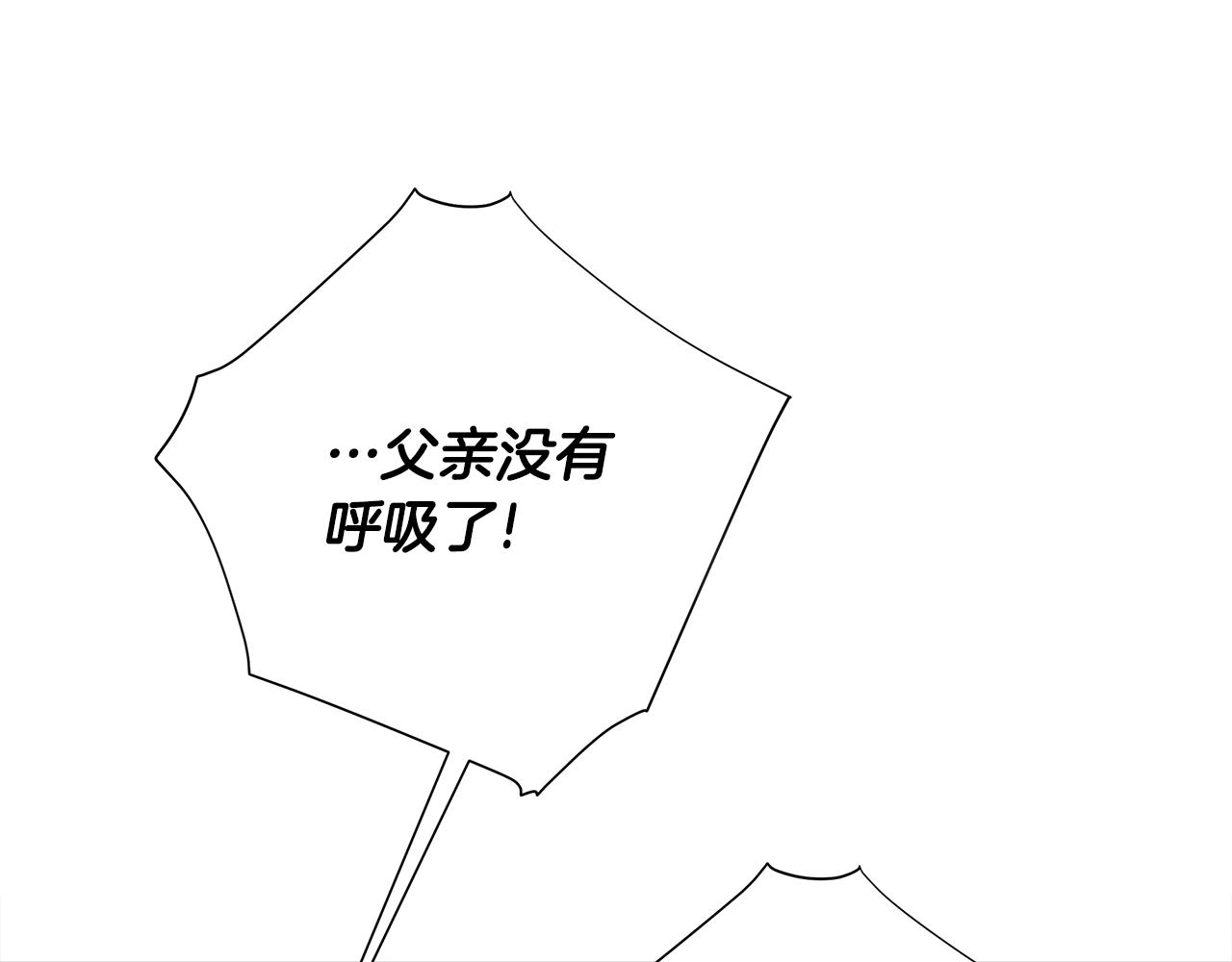 第72话 梦魇136