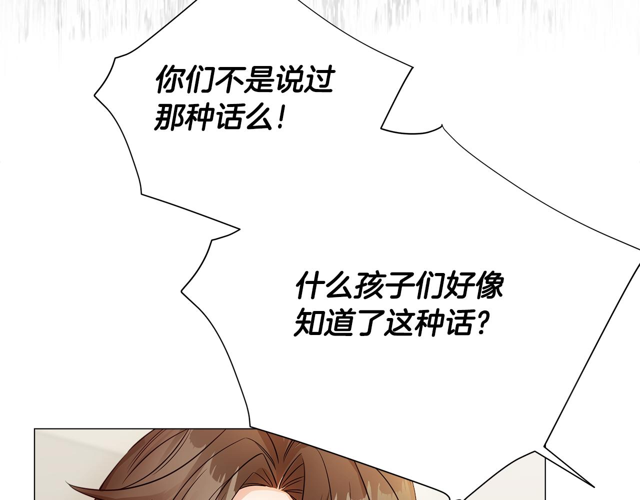 第69话 大乌龙64