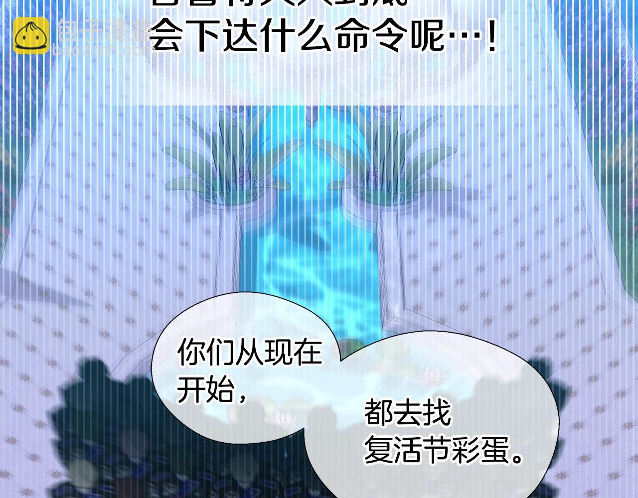 第8话 舞伴之争开始了！183