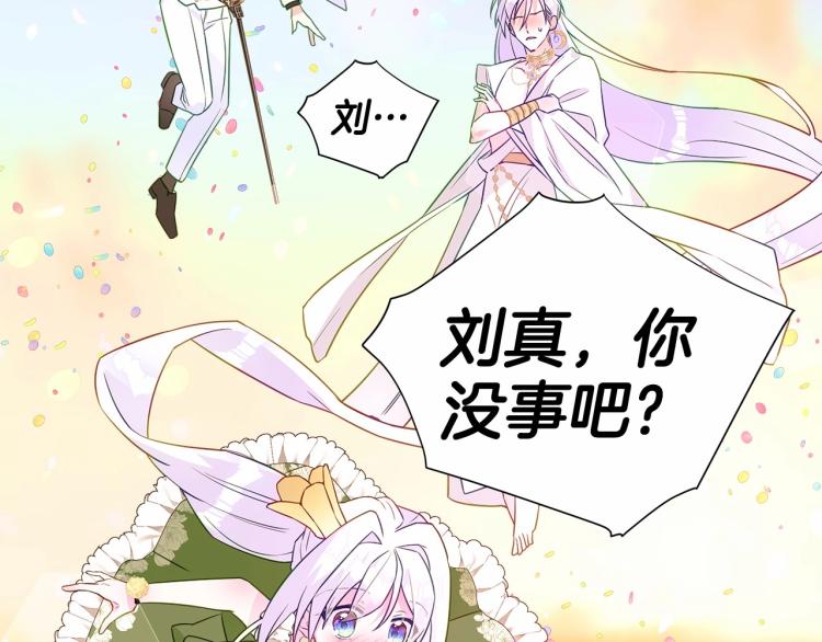 第17话 见到艾莫！31