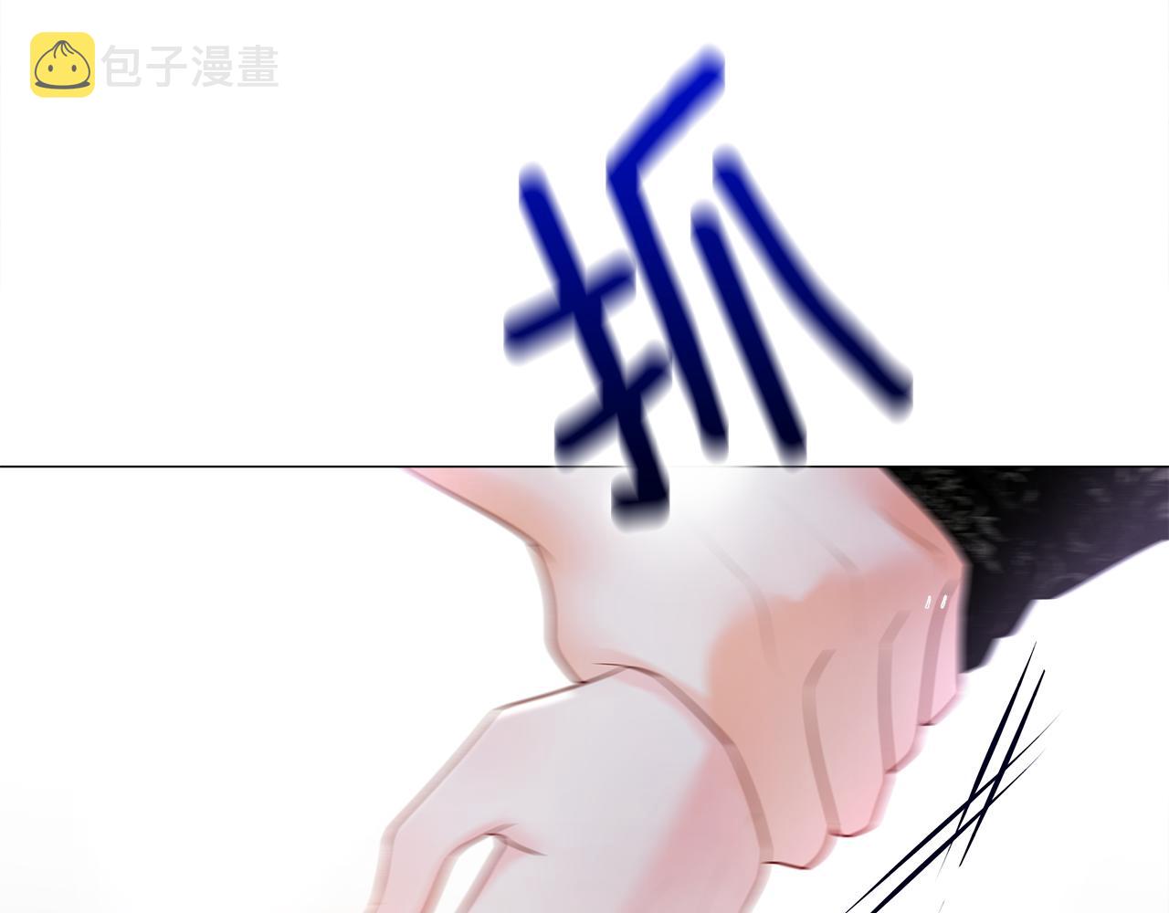 第74话 放弃暗杀143