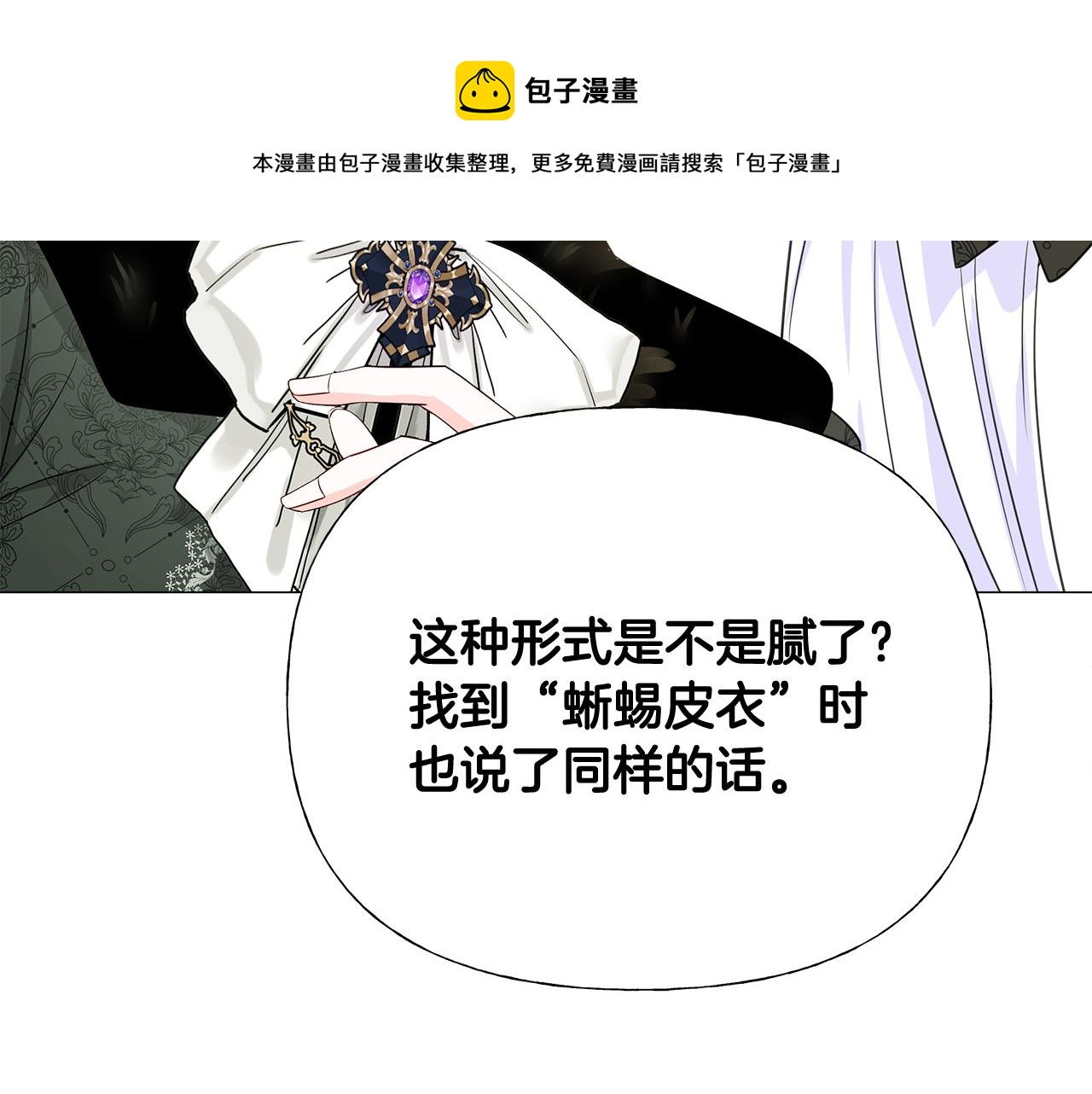 第56话 妈妈80