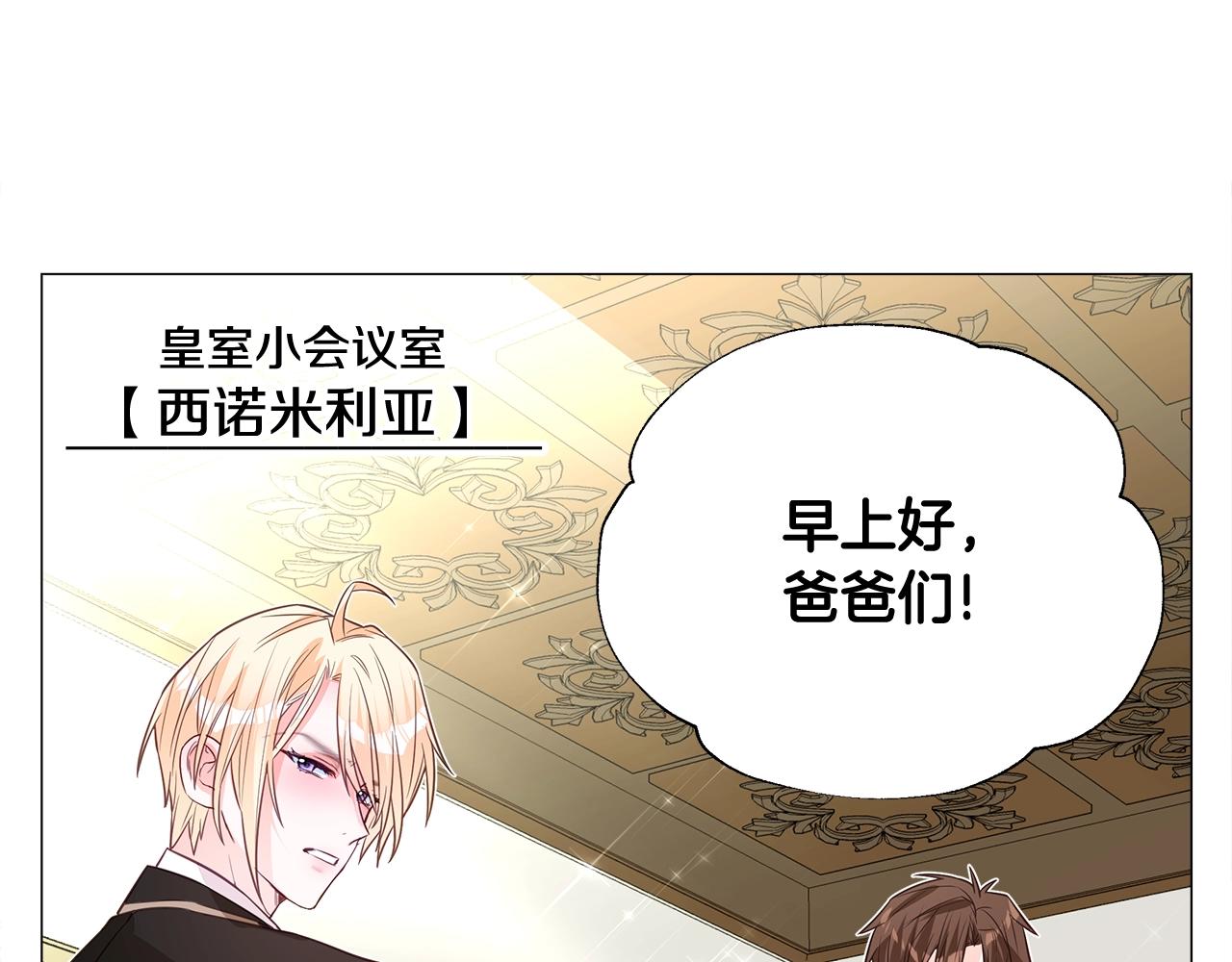 第35话 蜥蜴皮衣27