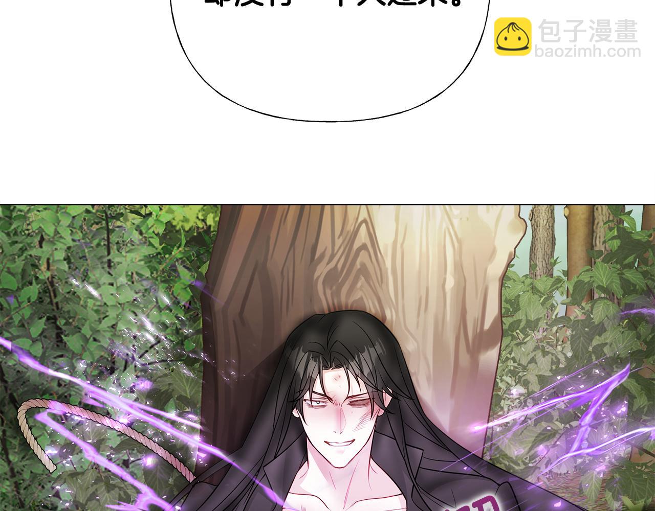 第71话陷入危机57