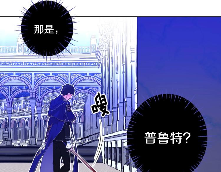 第3话 为了活命，赶紧逃！45