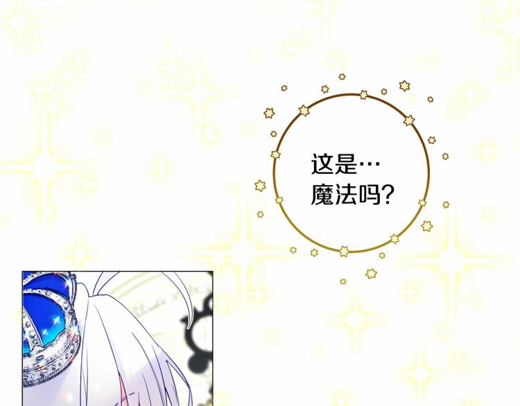 第7话 变成了钟塔上的灰姑娘99