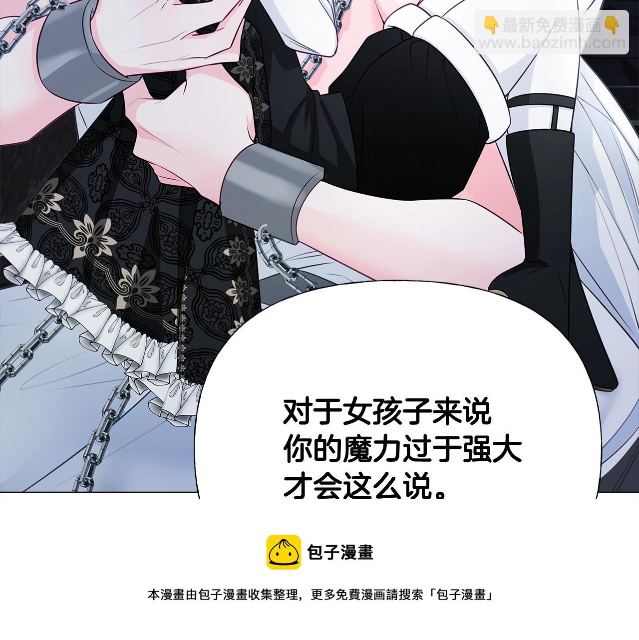 第44话 初遇136