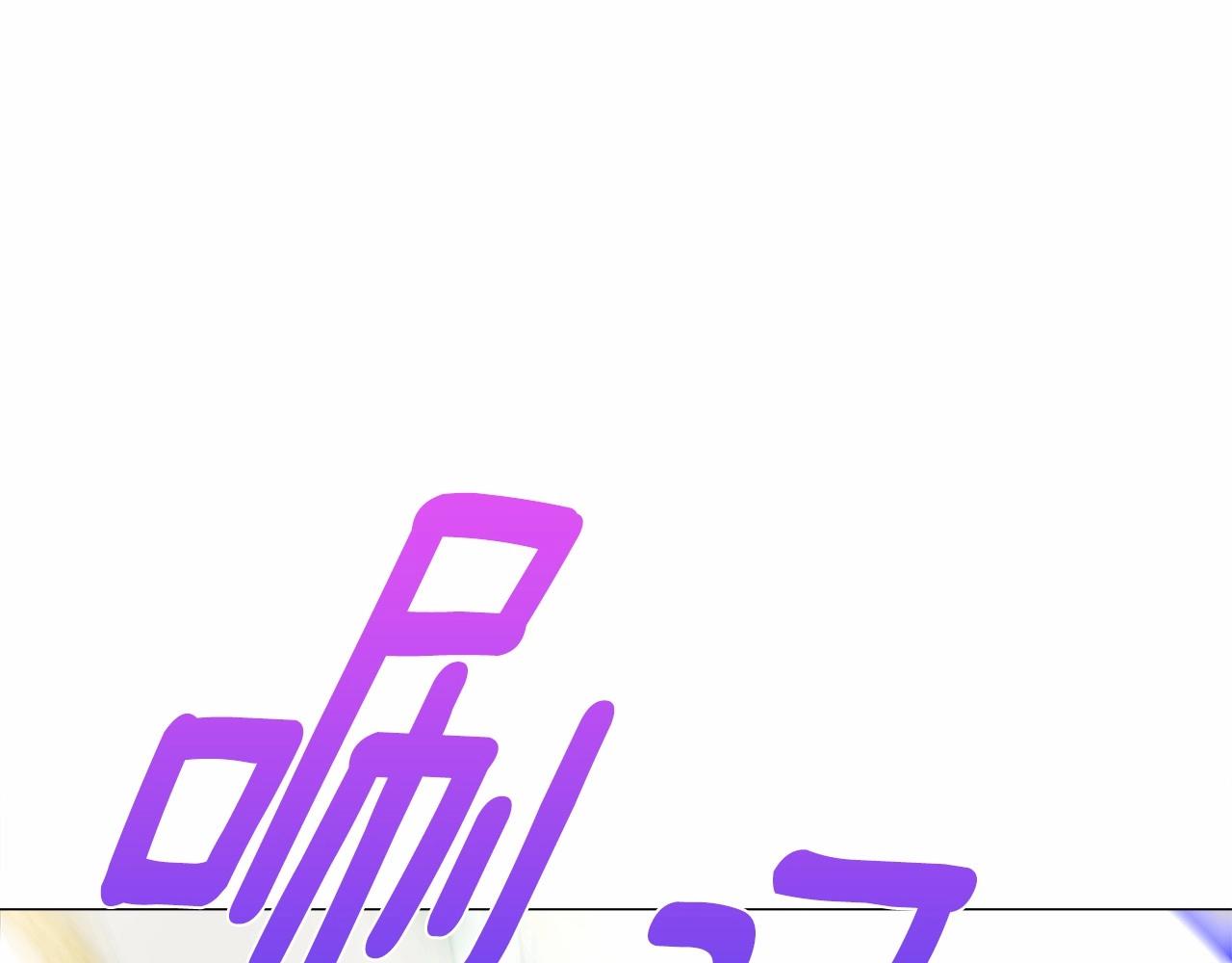 第23话 暴君爸爸女儿奴的一面103
