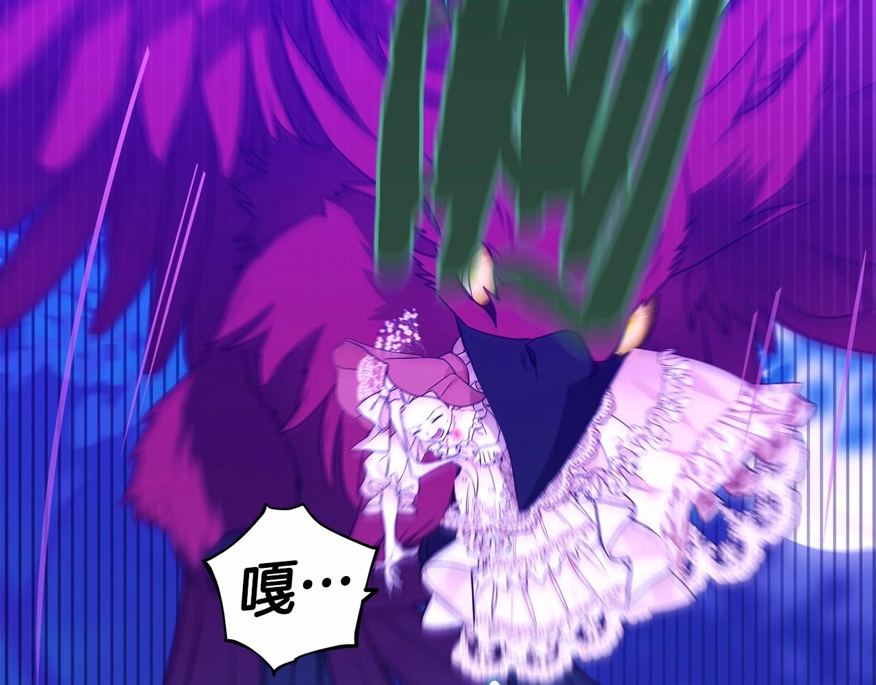 第11话 被绑架了37