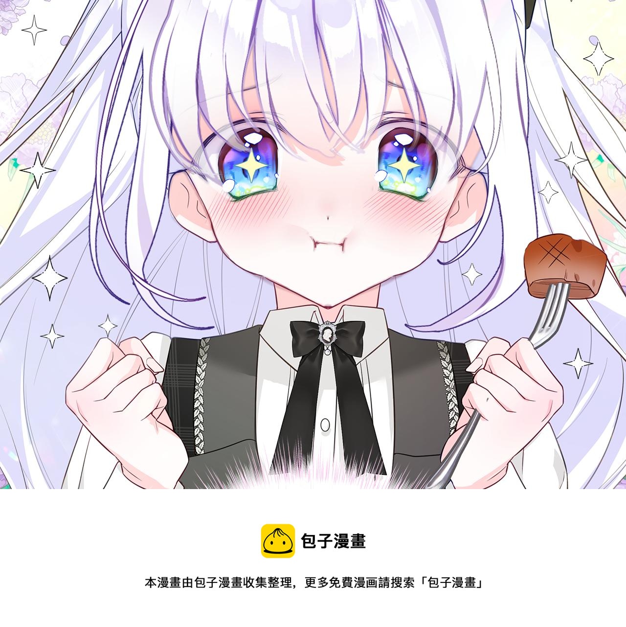 第42话 我被绑架了？92