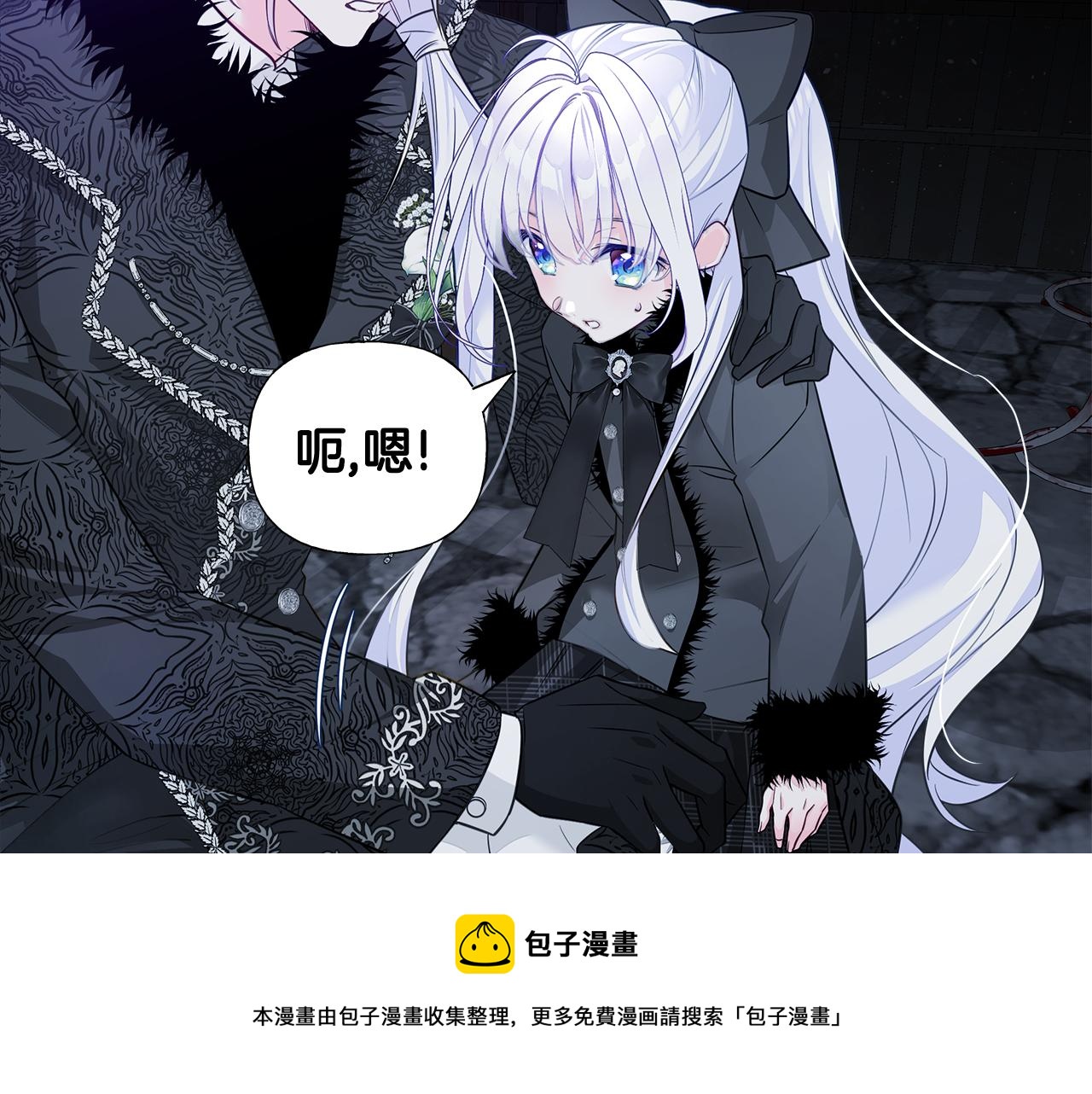 第43话 被封印的龙蛋64