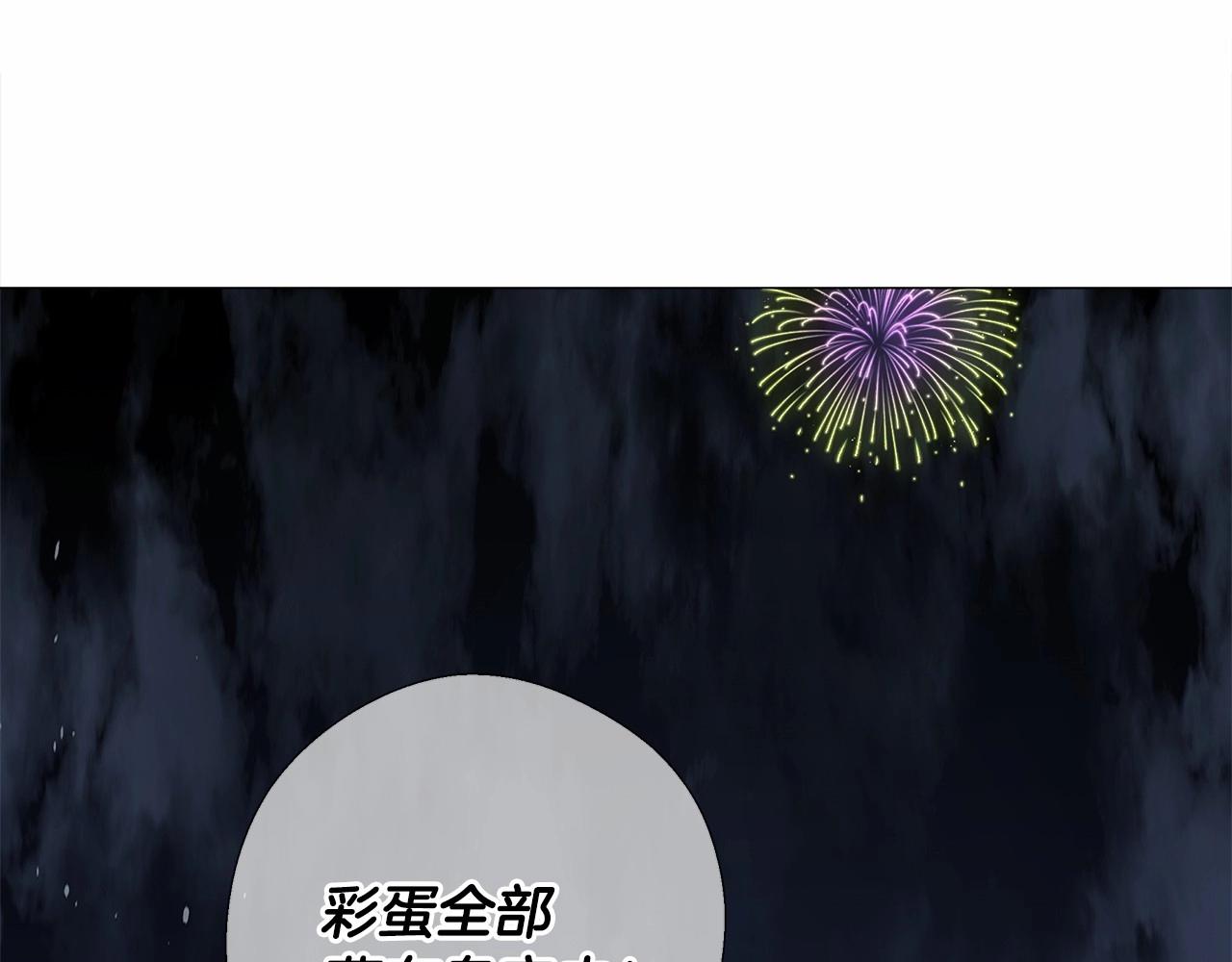第8话 舞伴之争开始了！11