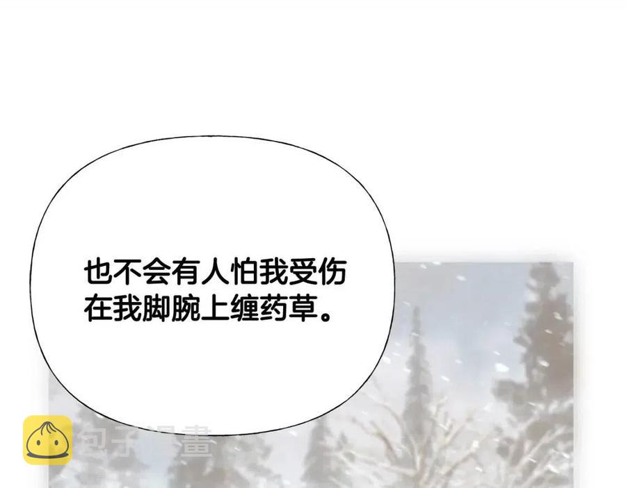第51话 救赎109