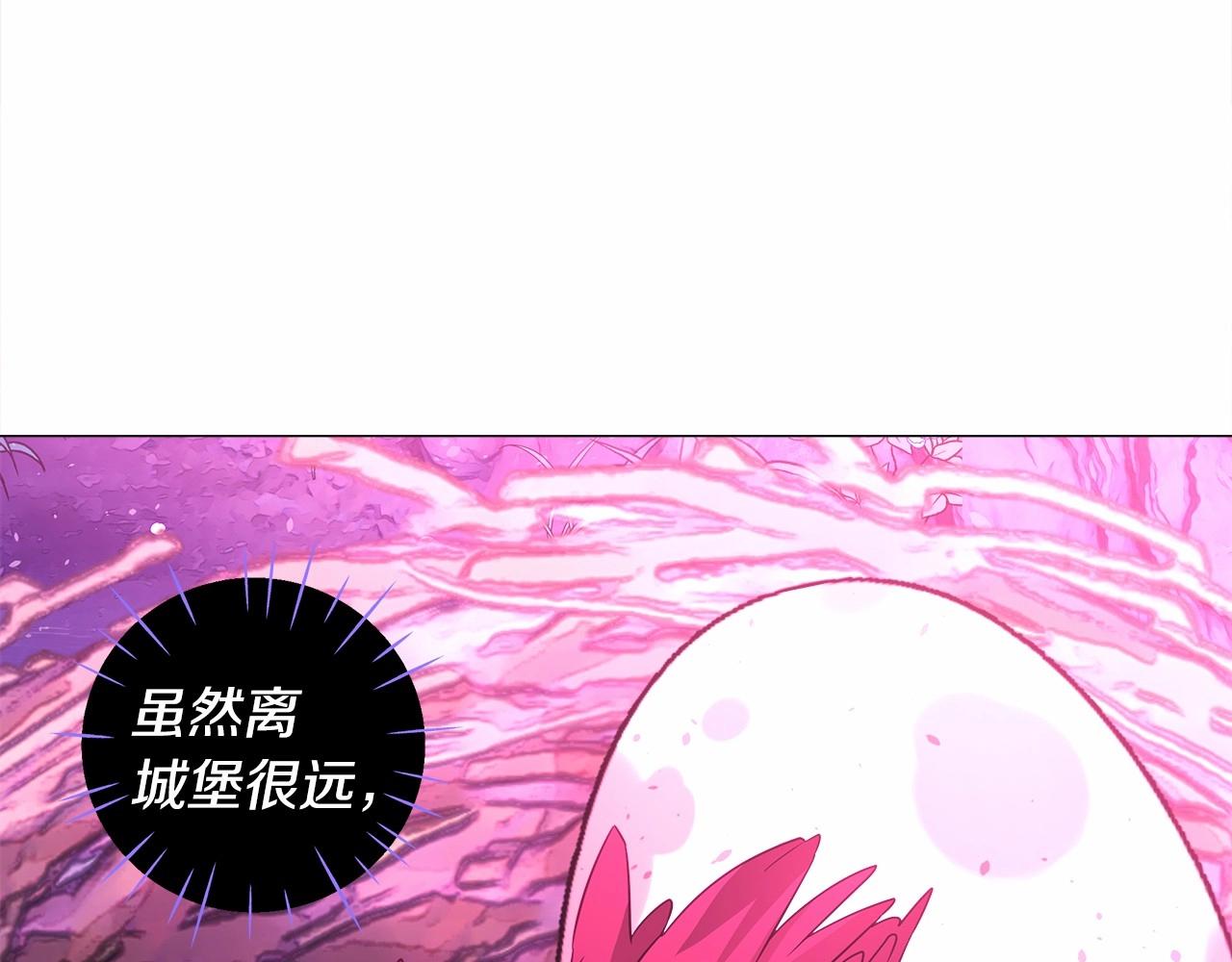 第13话 发誓守护您67