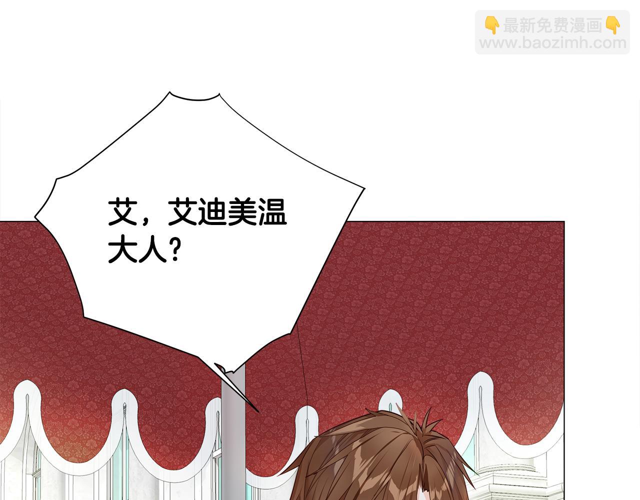 第64话 变身傻白甜36