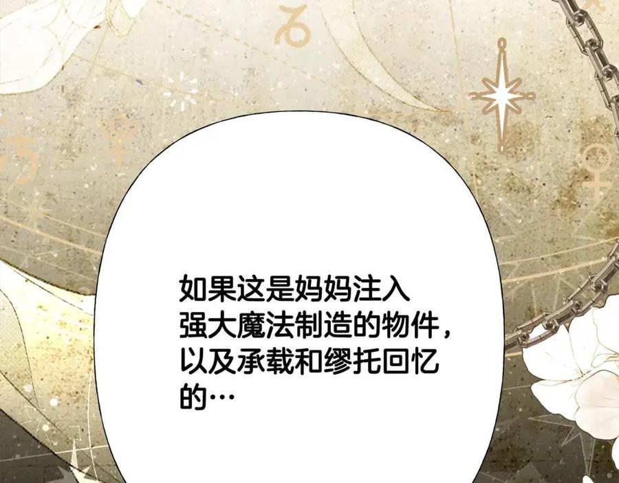 第54话 原因155