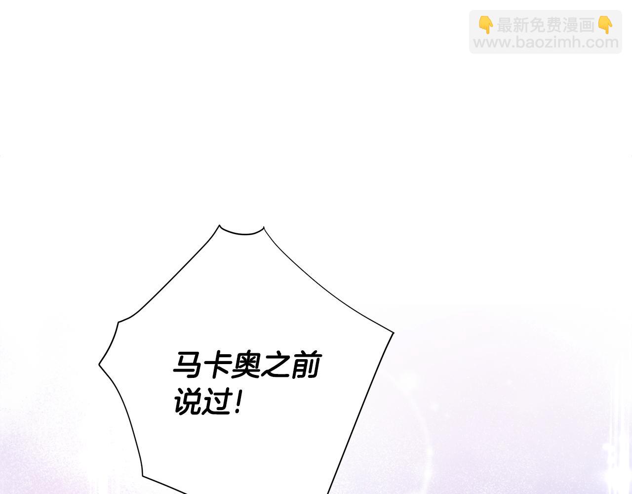 第71话陷入危机173