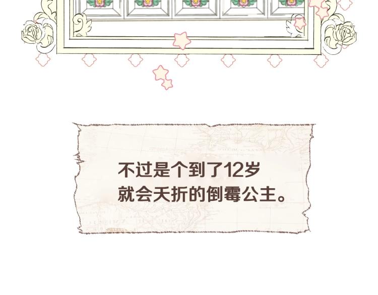 第1话 四位女儿奴爸爸125