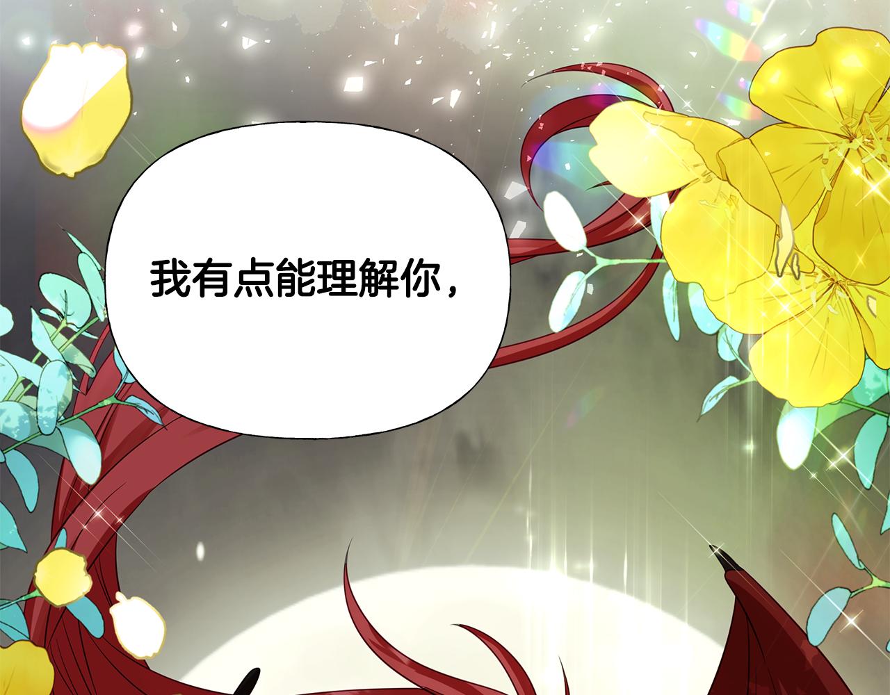 第57话 不爽149