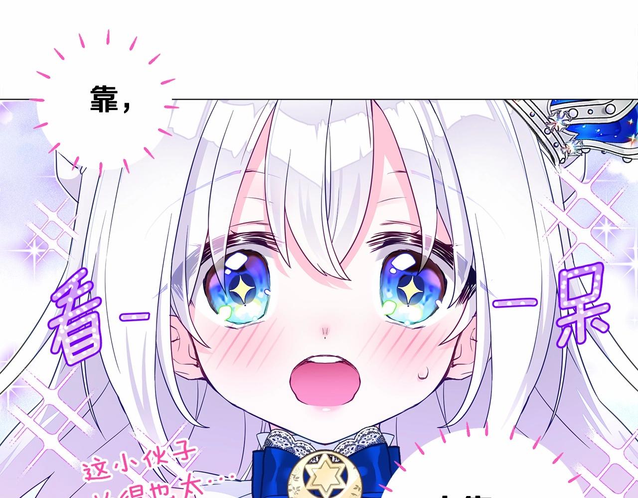 第8话 舞伴之争开始了！56