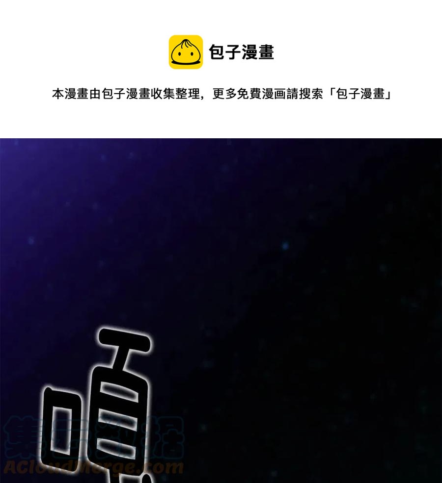 第53话 出事了180
