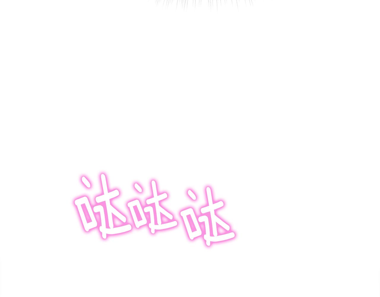 第43话 被封印的龙蛋182