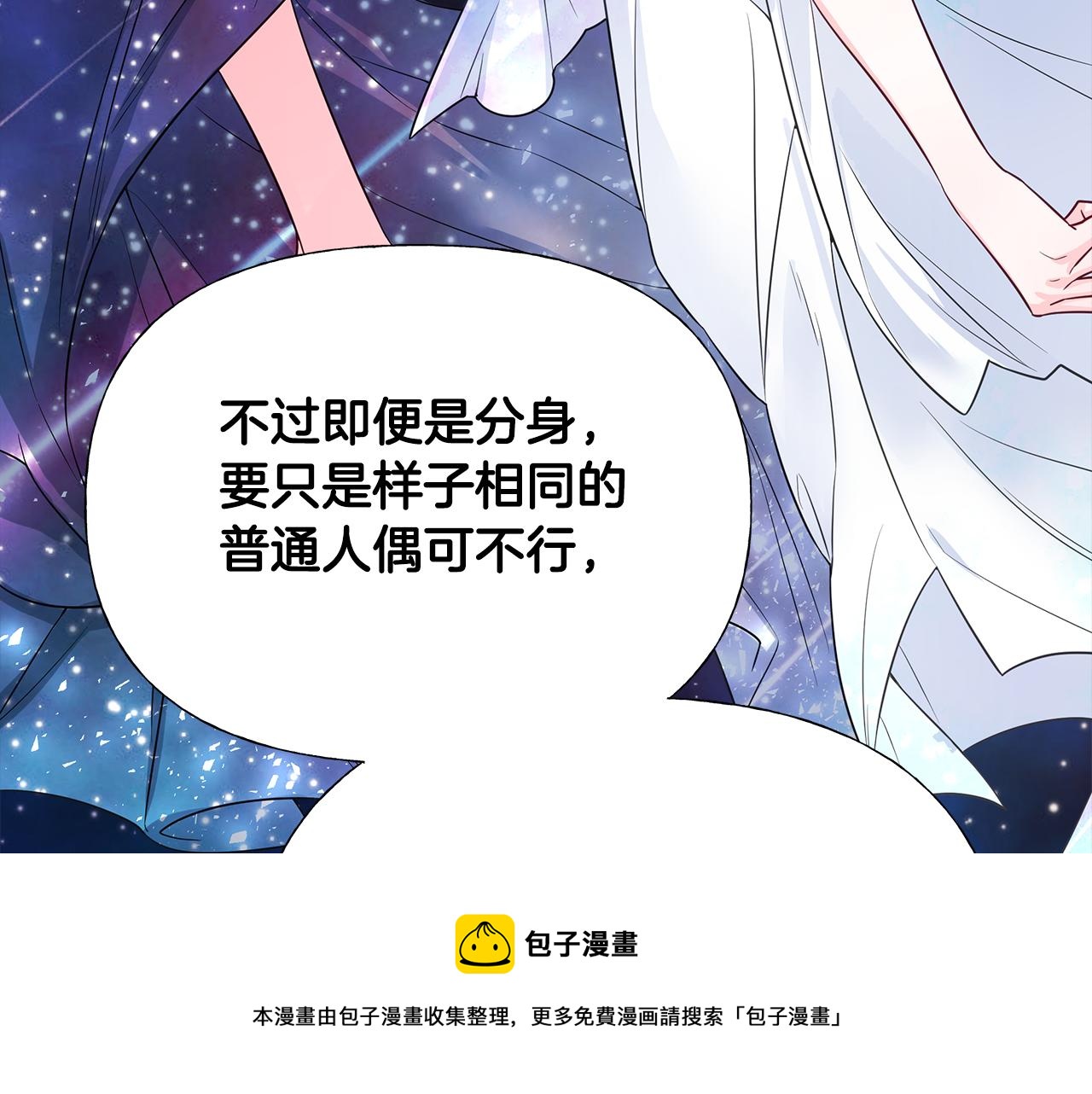 第56话 妈妈20