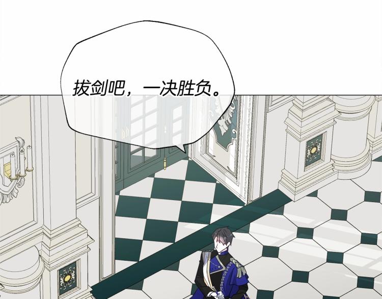 第21话 被发现是天才了！167
