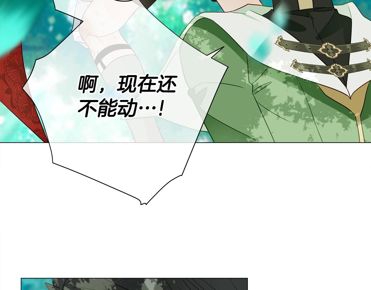 第33话 爸爸的身份113