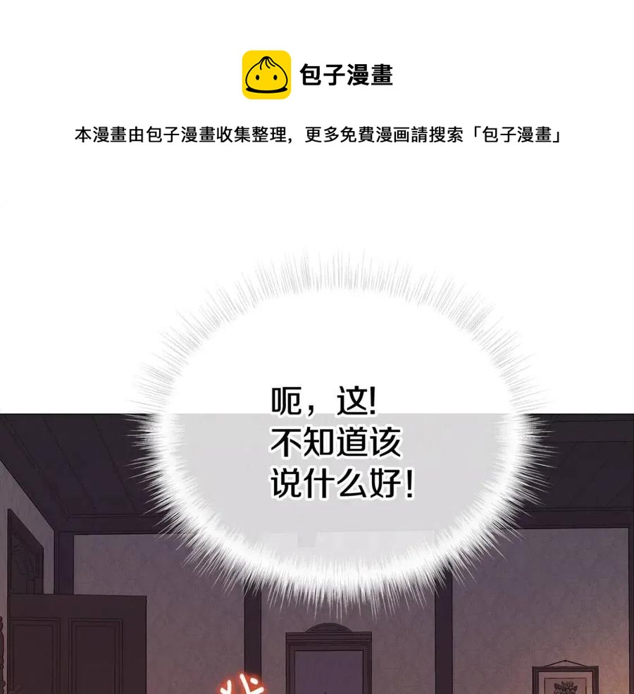 第48话 求和好24