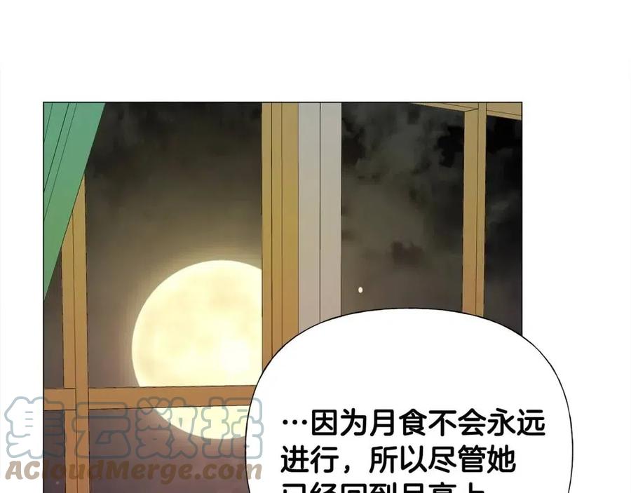 第40话 思念144